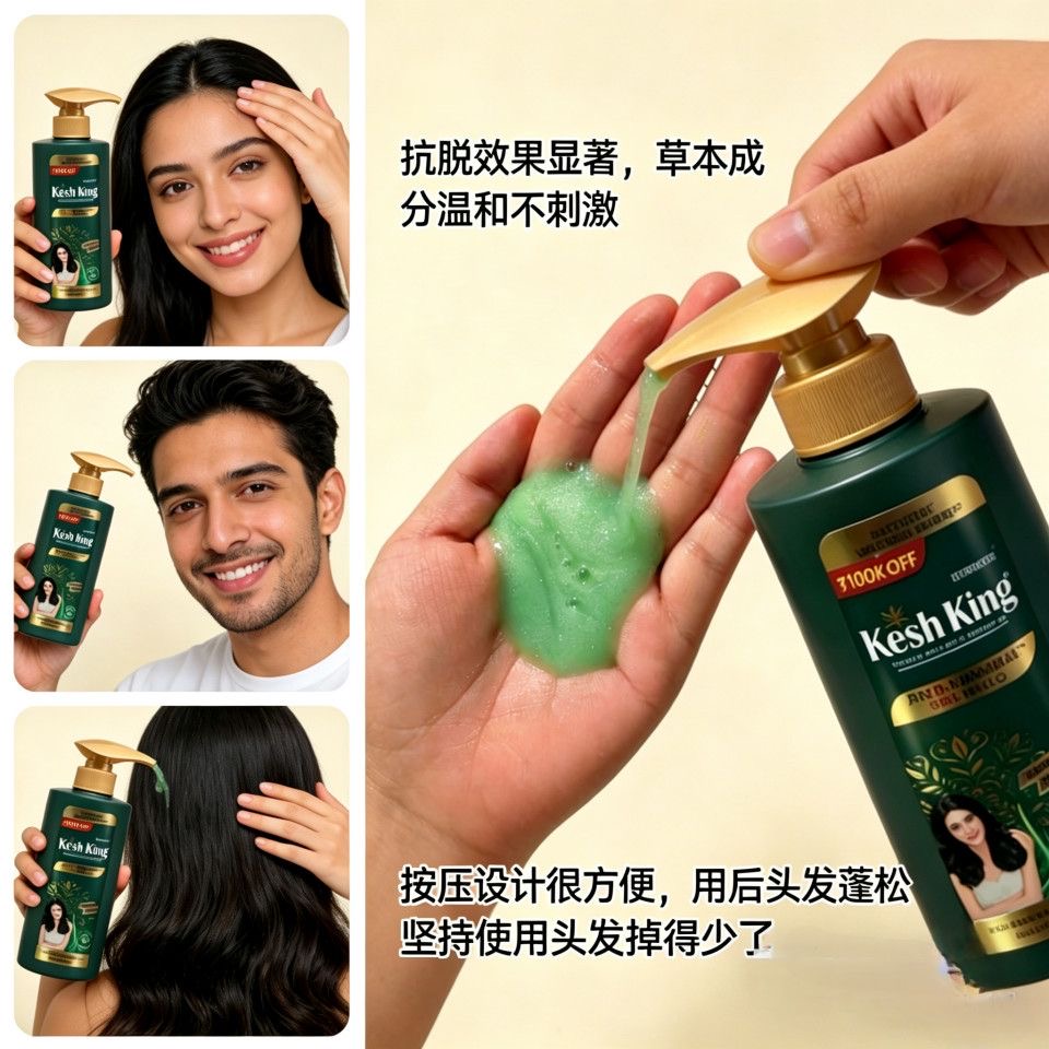 Ayurvedic & Herbal Wellness Kits - Ayurvedic Plant Shampoo Anti Hair Loss