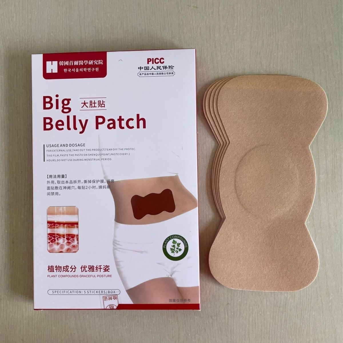 Navel Patch Herbal Plant Extra - đánh giá và giá Herbal Wellness In